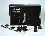 شطرنج فدراسیونی - 1 - پرویال تویز